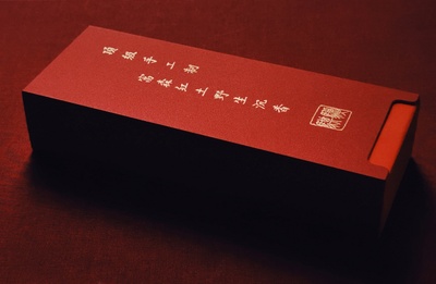 正產(chǎn)區(qū)野生富森紅土線香
