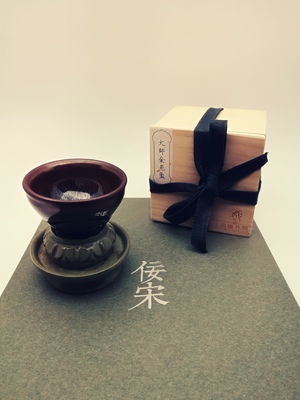 大師金兔盞